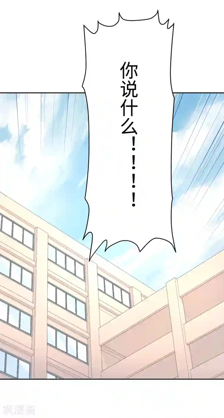 五万一千次旋转第22话 史上最强陪练