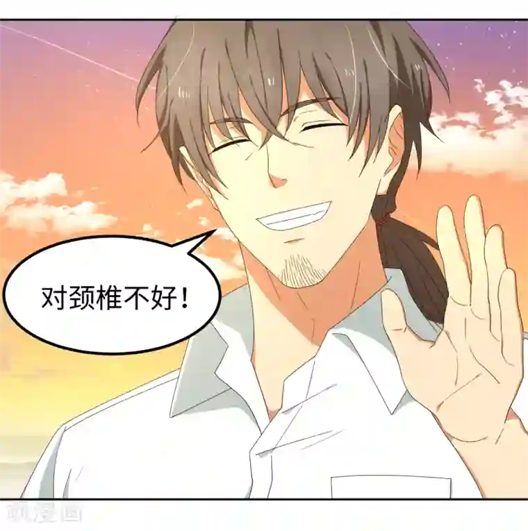 五万一千次旋转第22话 史上最强陪练