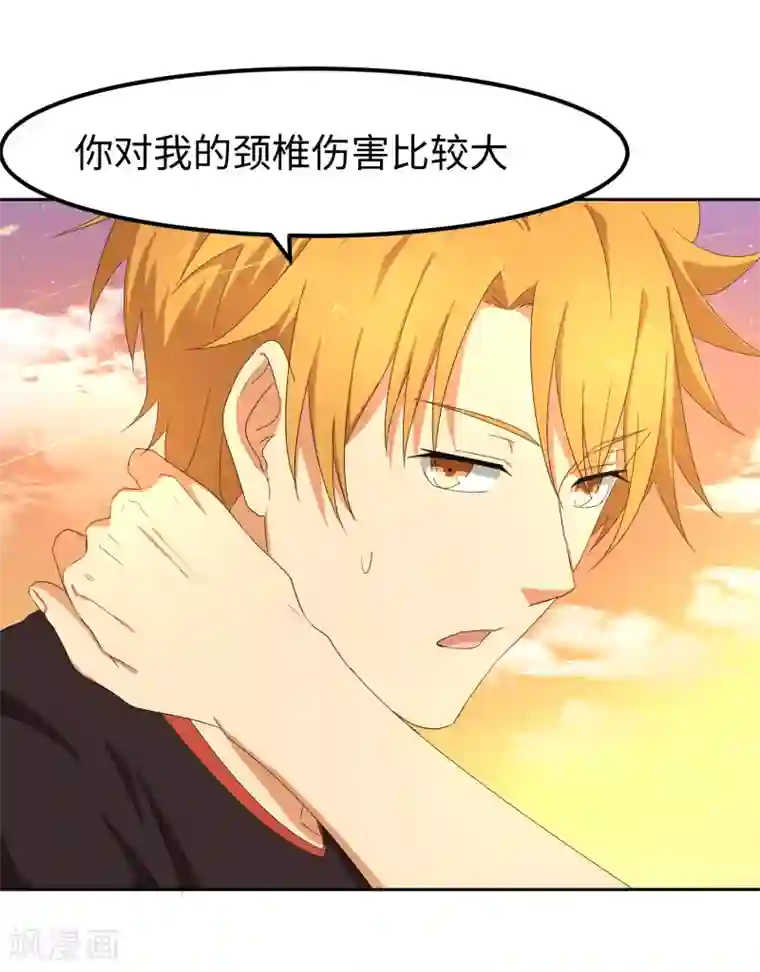 五万一千次旋转第22话 史上最强陪练