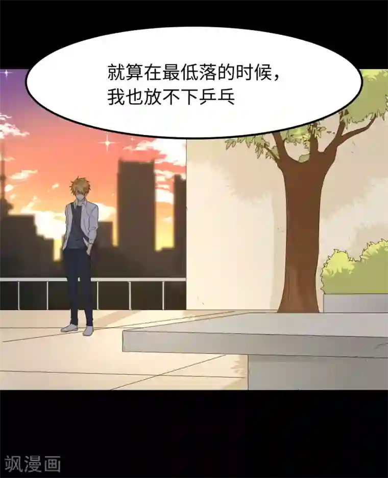 五万一千次旋转第23话 速成大法？