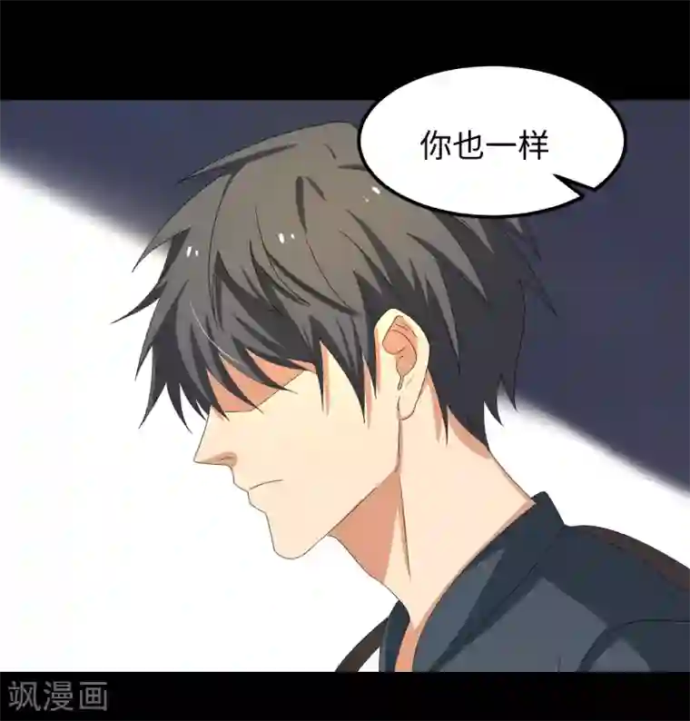 五万一千次旋转第23话 速成大法？