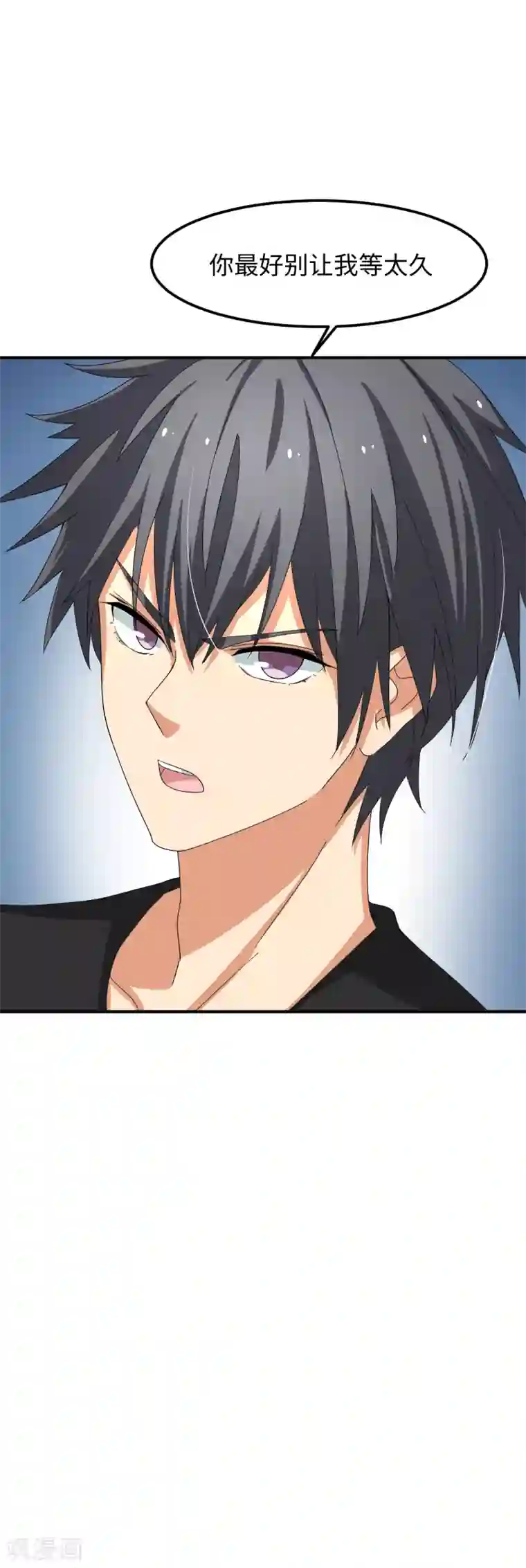 五万一千次旋转第23话 速成大法？