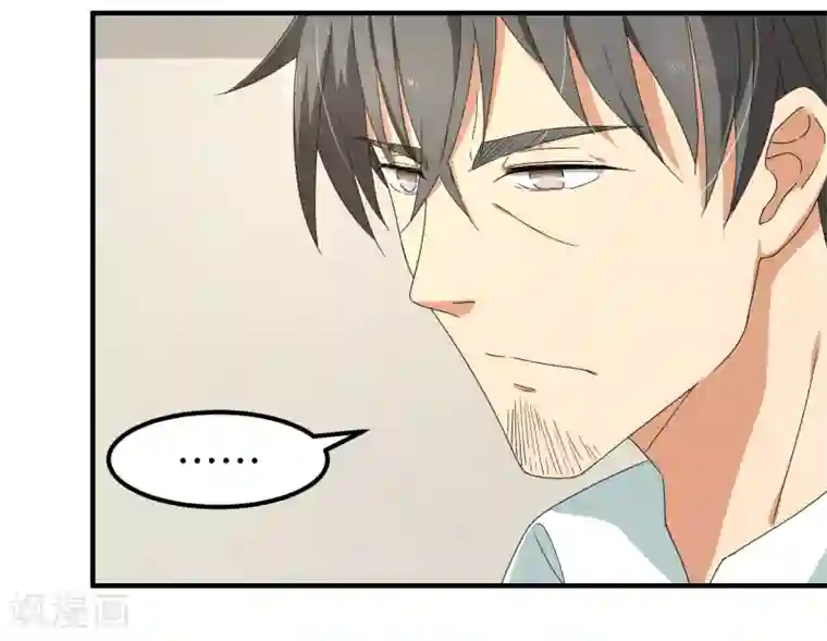 五万一千次旋转第23话 速成大法？