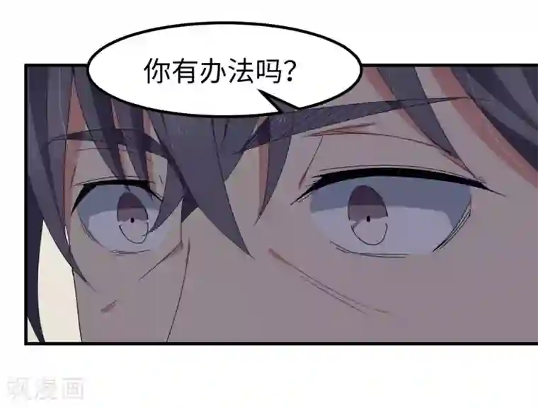 五万一千次旋转第23话 速成大法？