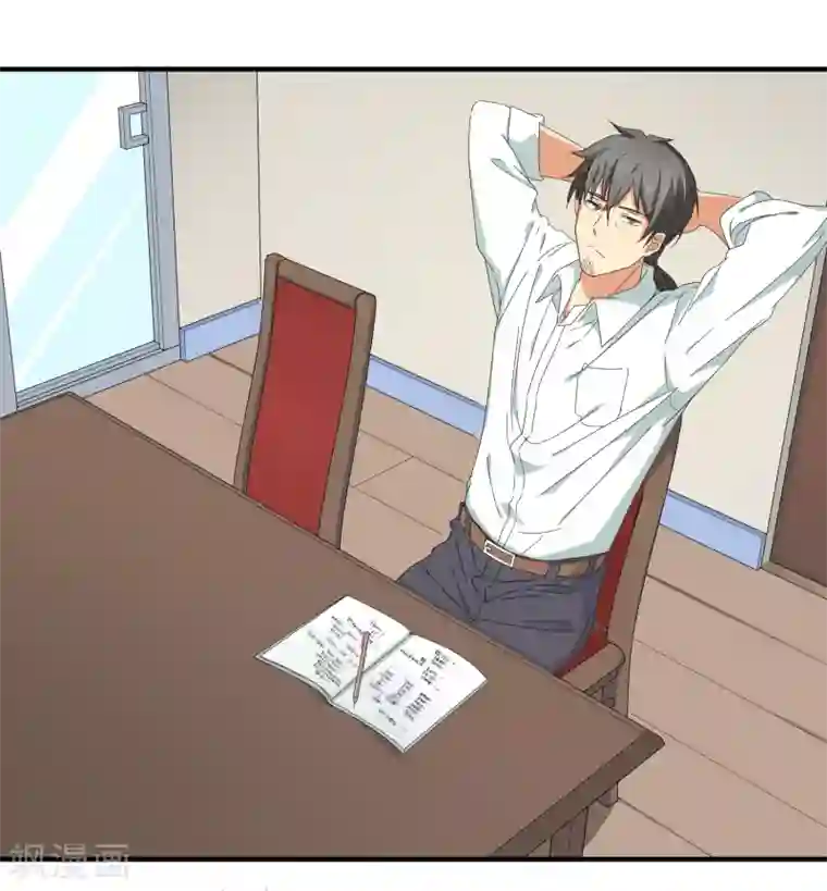 五万一千次旋转第23话 速成大法？