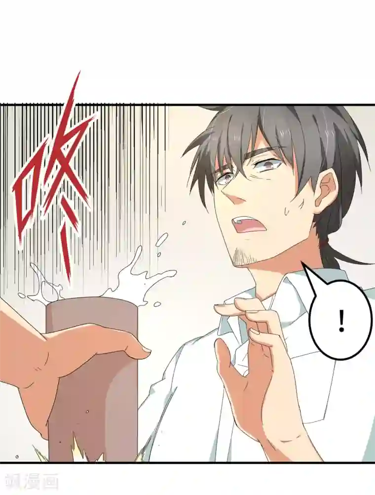 五万一千次旋转第23话 速成大法？