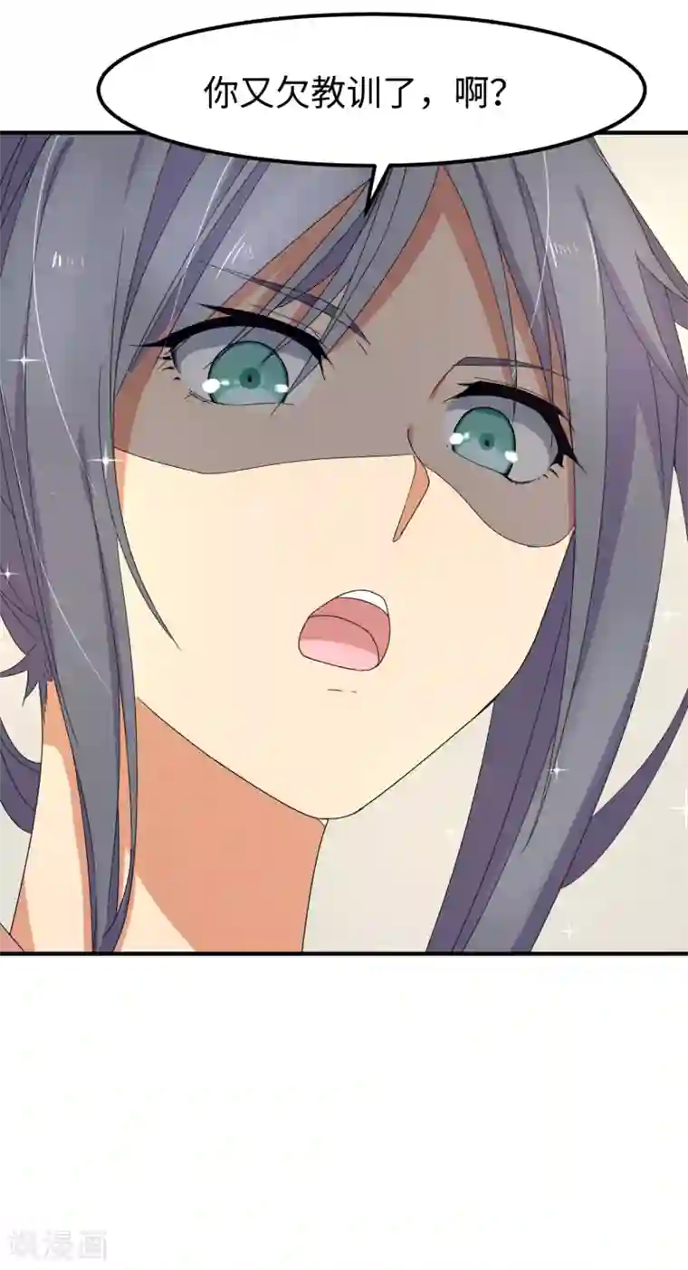 五万一千次旋转第23话 速成大法？