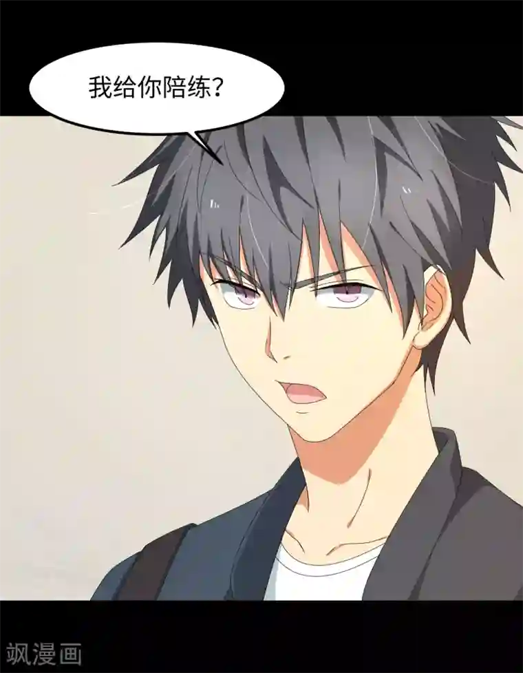 五万一千次旋转第23话 速成大法？