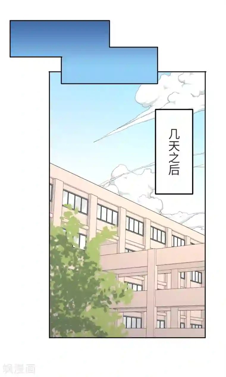 五万一千次旋转第24话 三板制胜