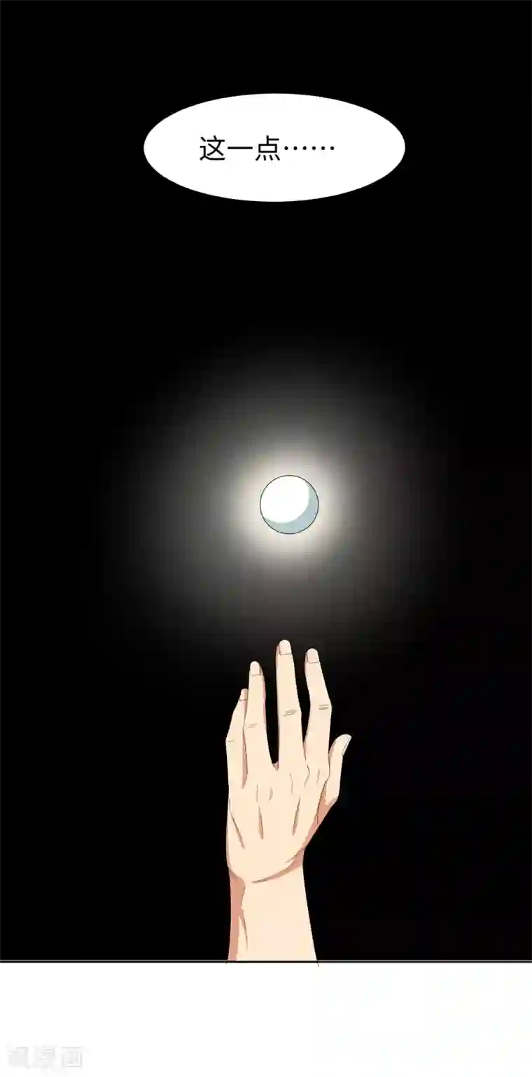 五万一千次旋转第24话 三板制胜