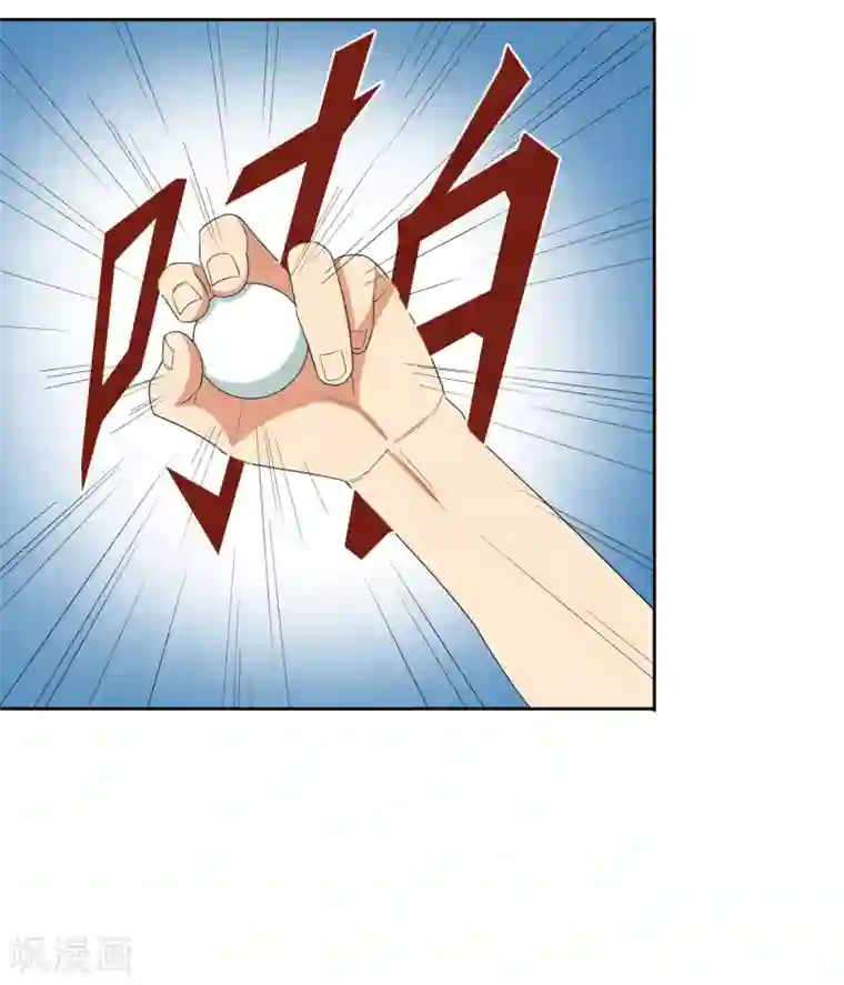 五万一千次旋转第25话 光明正大的陷阱