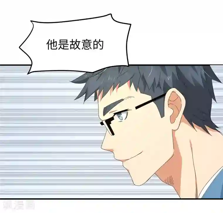 五万一千次旋转第25话 光明正大的陷阱