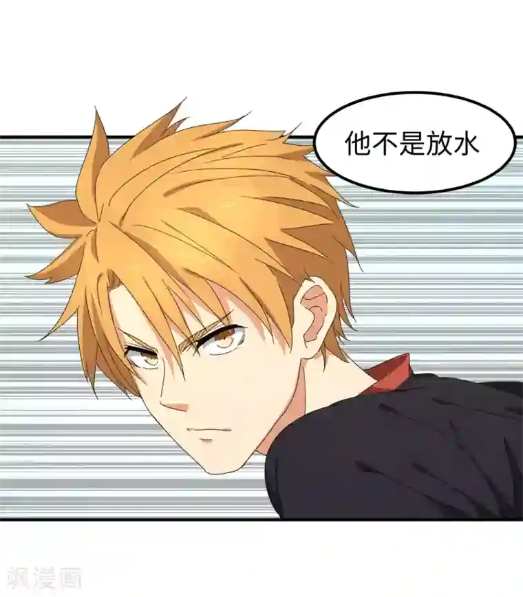 五万一千次旋转第25话 光明正大的陷阱