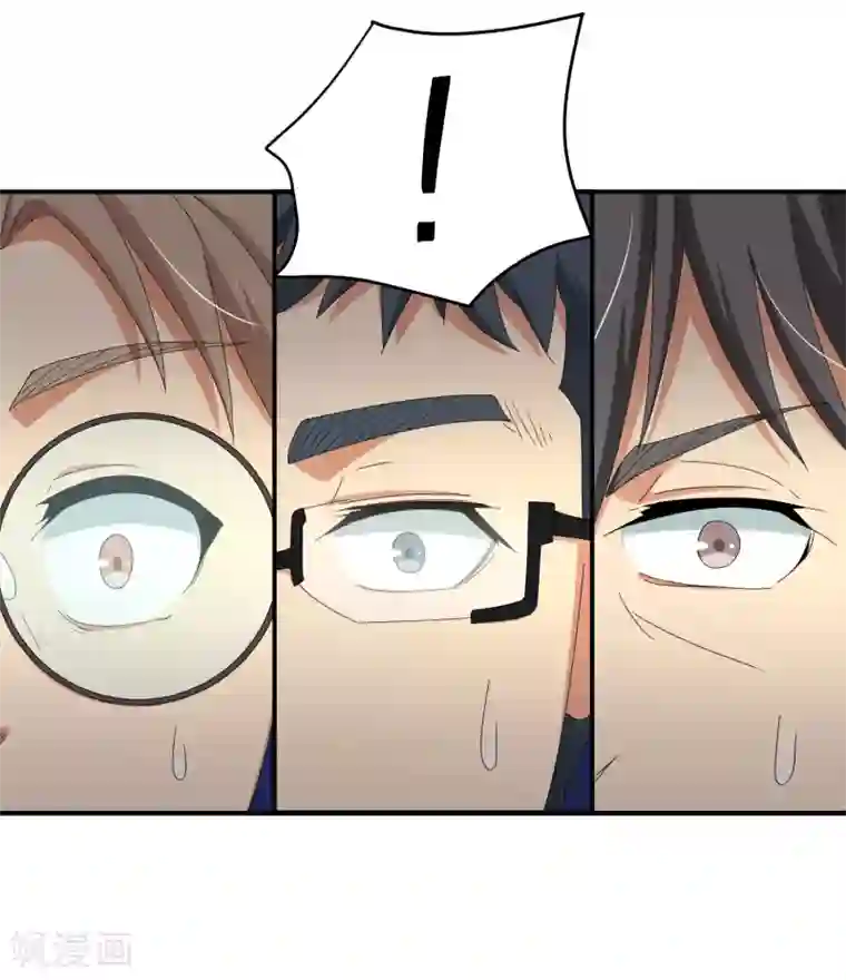 五万一千次旋转第25话 光明正大的陷阱