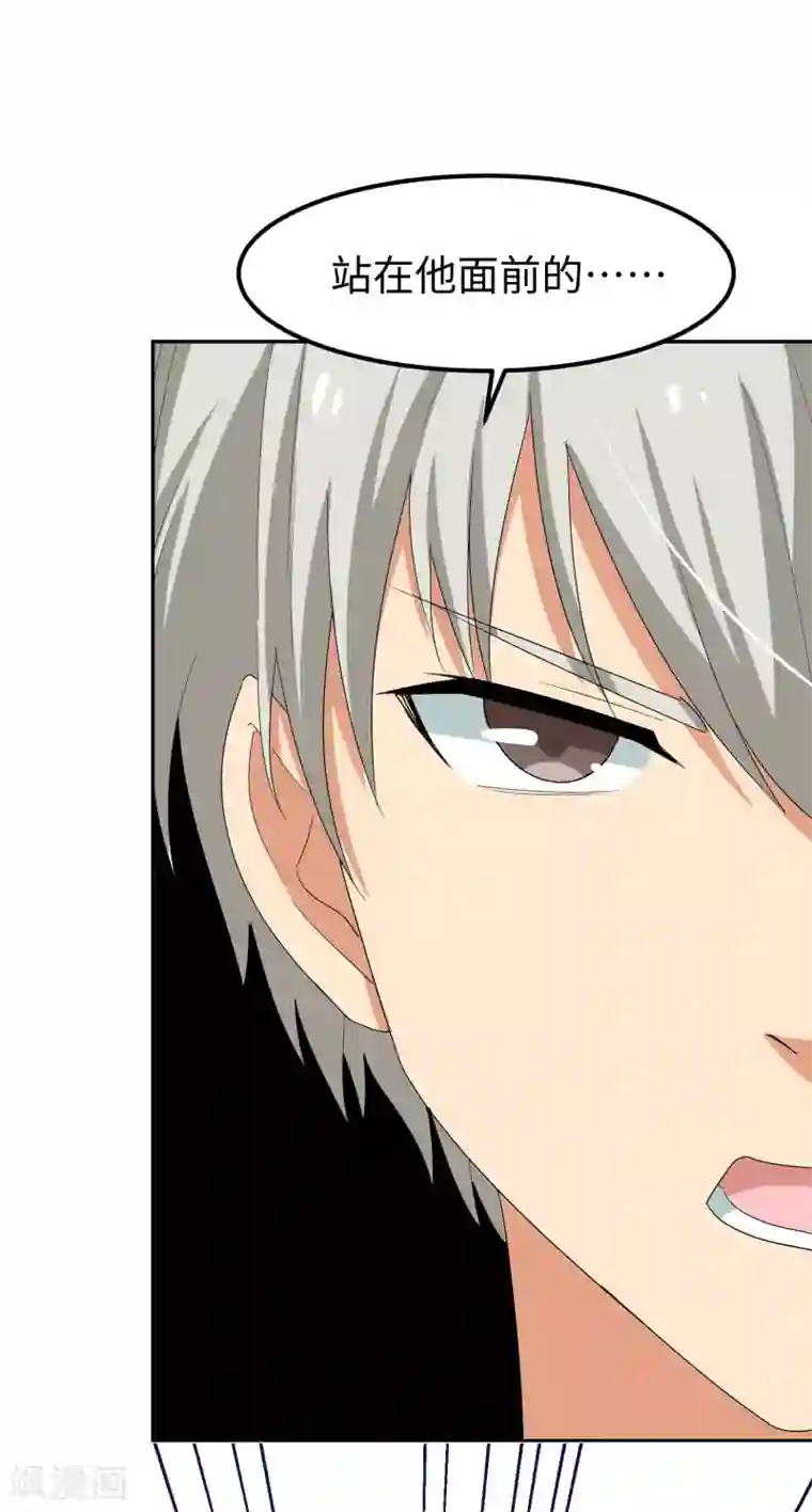 五万一千次旋转第25话 光明正大的陷阱