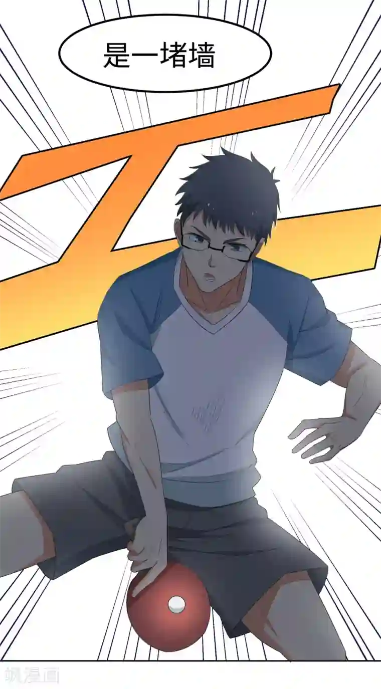 五万一千次旋转第25话 光明正大的陷阱