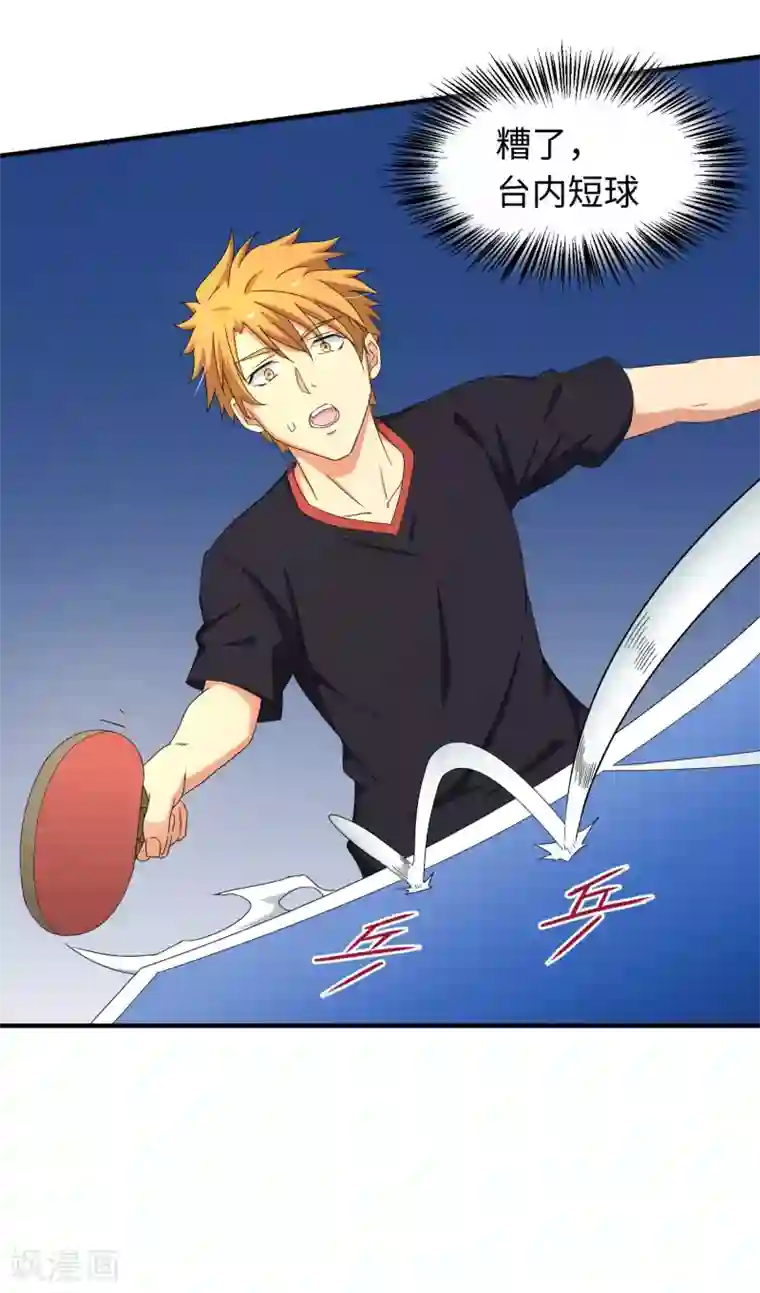 五万一千次旋转第26话 敢动老子的人