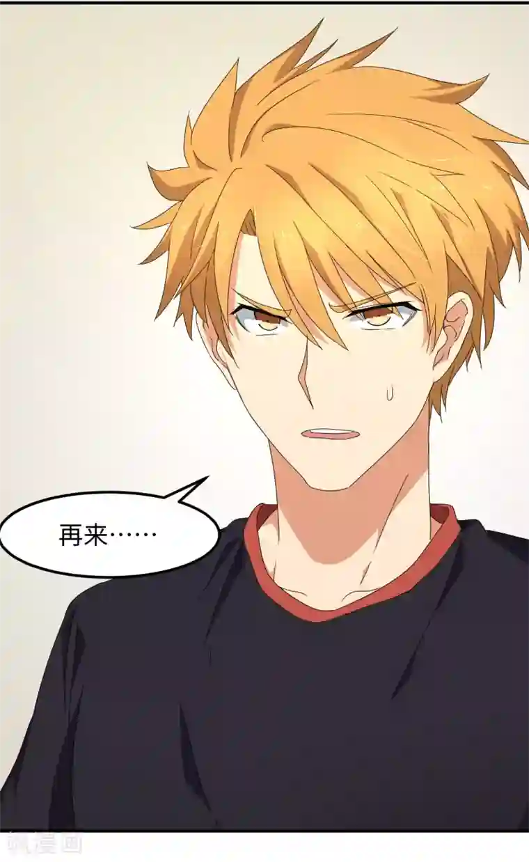 五万一千次旋转第26话 敢动老子的人