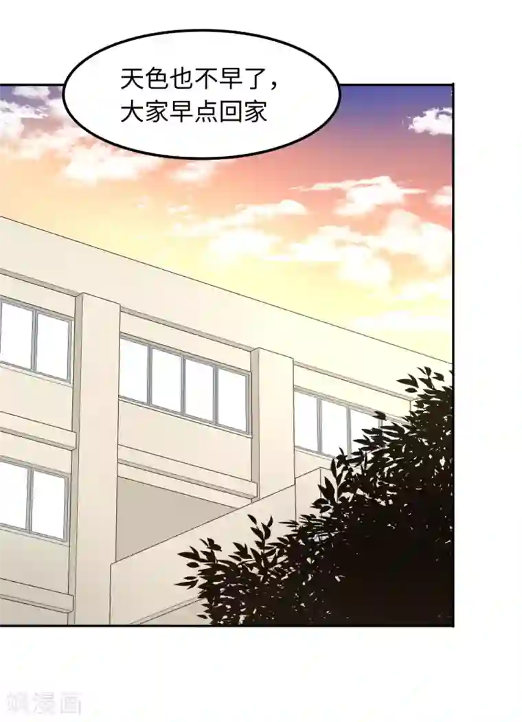 五万一千次旋转第26话 敢动老子的人
