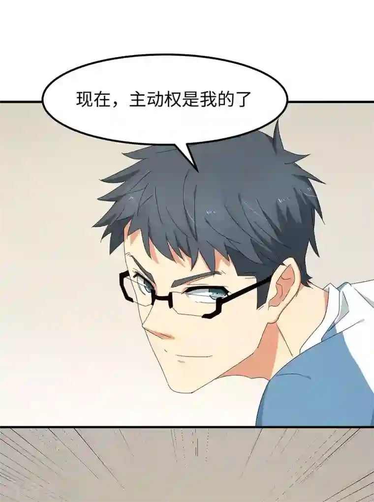 五万一千次旋转第26话 敢动老子的人