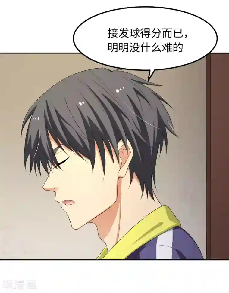 五万一千次旋转第26话 敢动老子的人