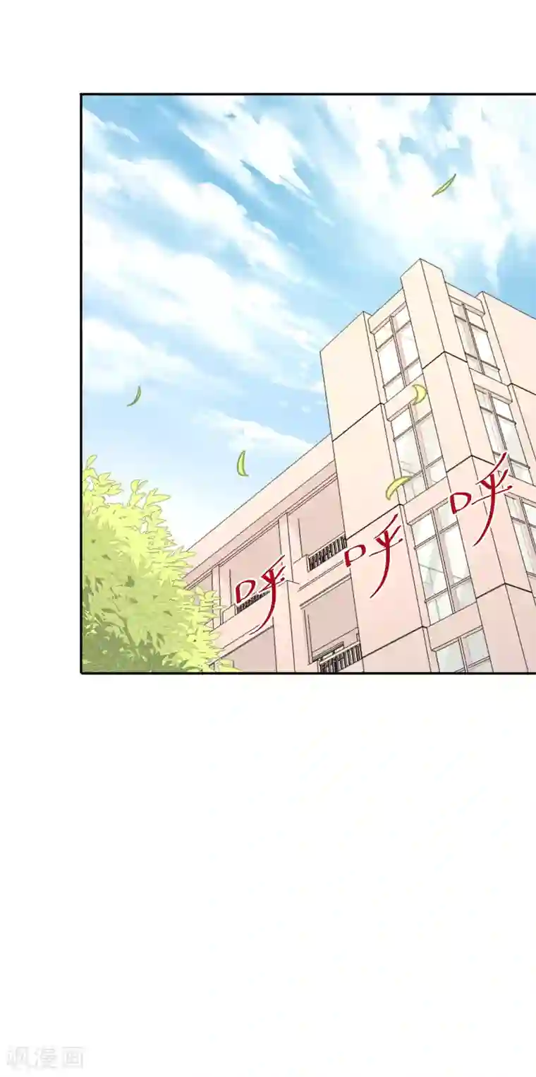 五万一千次旋转第26话 敢动老子的人