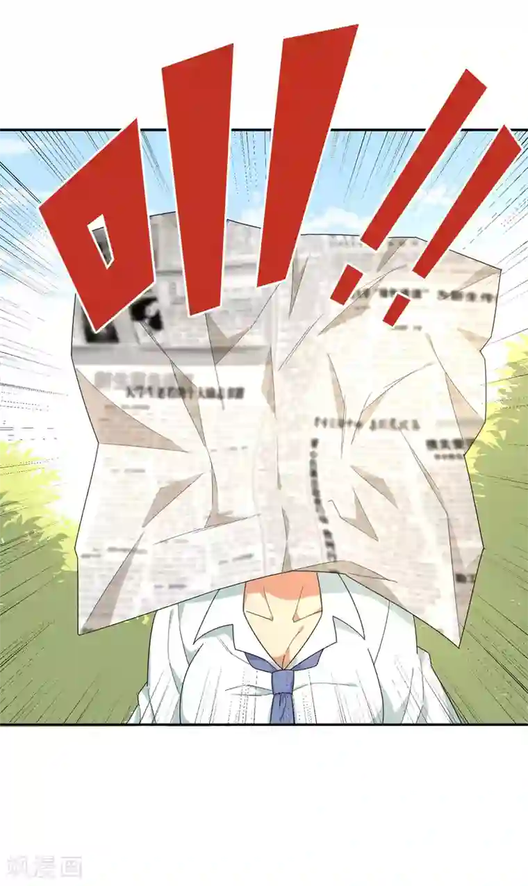 五万一千次旋转第26话 敢动老子的人