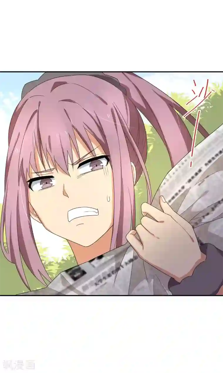 五万一千次旋转第26话 敢动老子的人