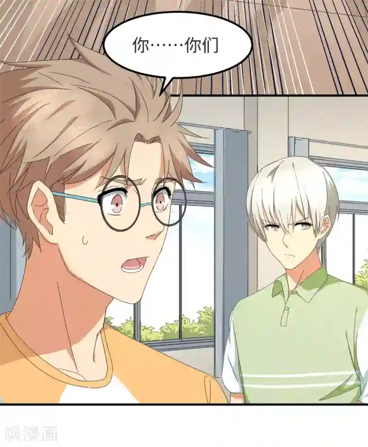 五万一千次旋转第26话 敢动老子的人