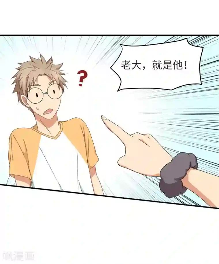 五万一千次旋转第26话 敢动老子的人