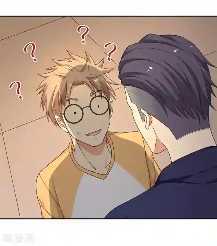 五万一千次旋转第26话 敢动老子的人