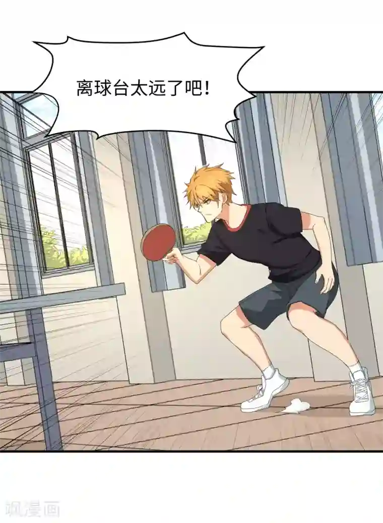 五万一千次旋转第26话 敢动老子的人