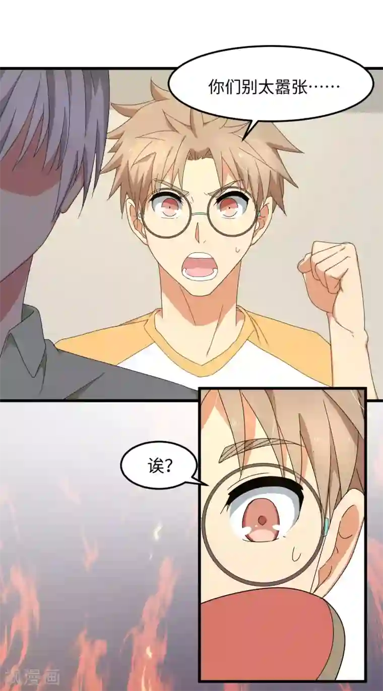 五万一千次旋转第27话 拳头和球拍都能打哭你！