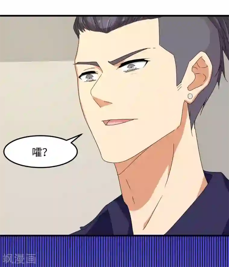 五万一千次旋转第27话 拳头和球拍都能打哭你！