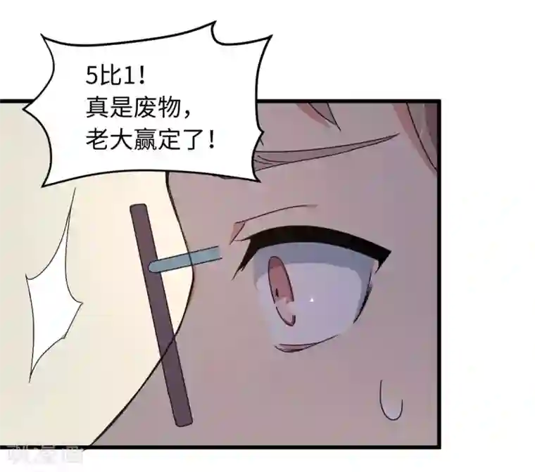 五万一千次旋转第27话 拳头和球拍都能打哭你！