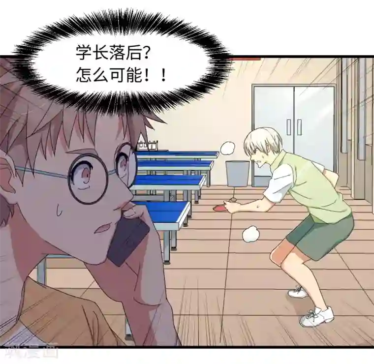 五万一千次旋转第27话 拳头和球拍都能打哭你！