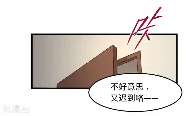 五万一千次旋转第27话 拳头和球拍都能打哭你！