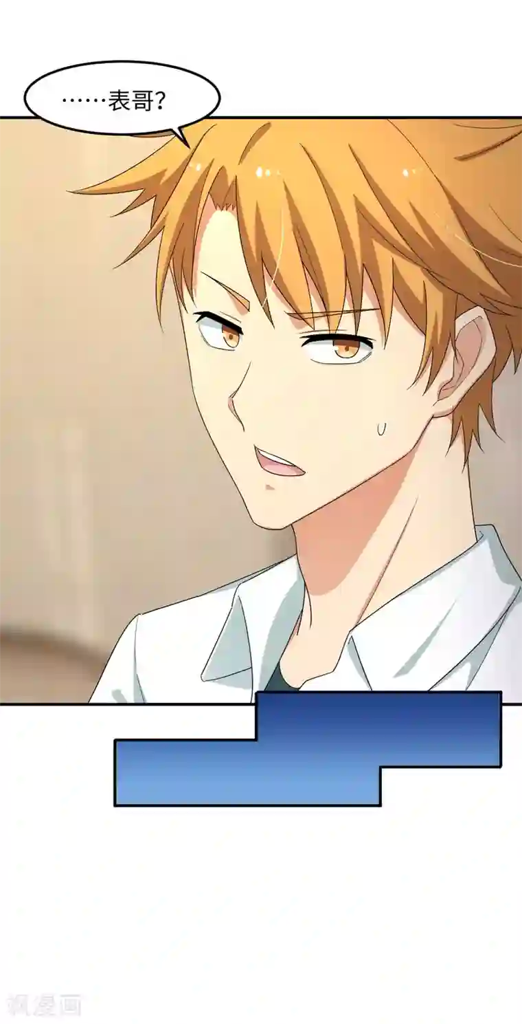 五万一千次旋转第27话 拳头和球拍都能打哭你！