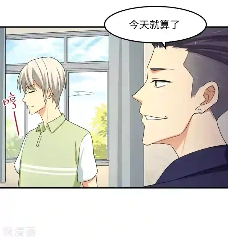 五万一千次旋转第27话 拳头和球拍都能打哭你！