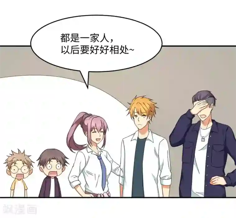 五万一千次旋转第27话 拳头和球拍都能打哭你！