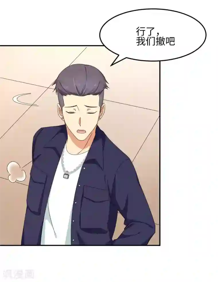 五万一千次旋转第27话 拳头和球拍都能打哭你！