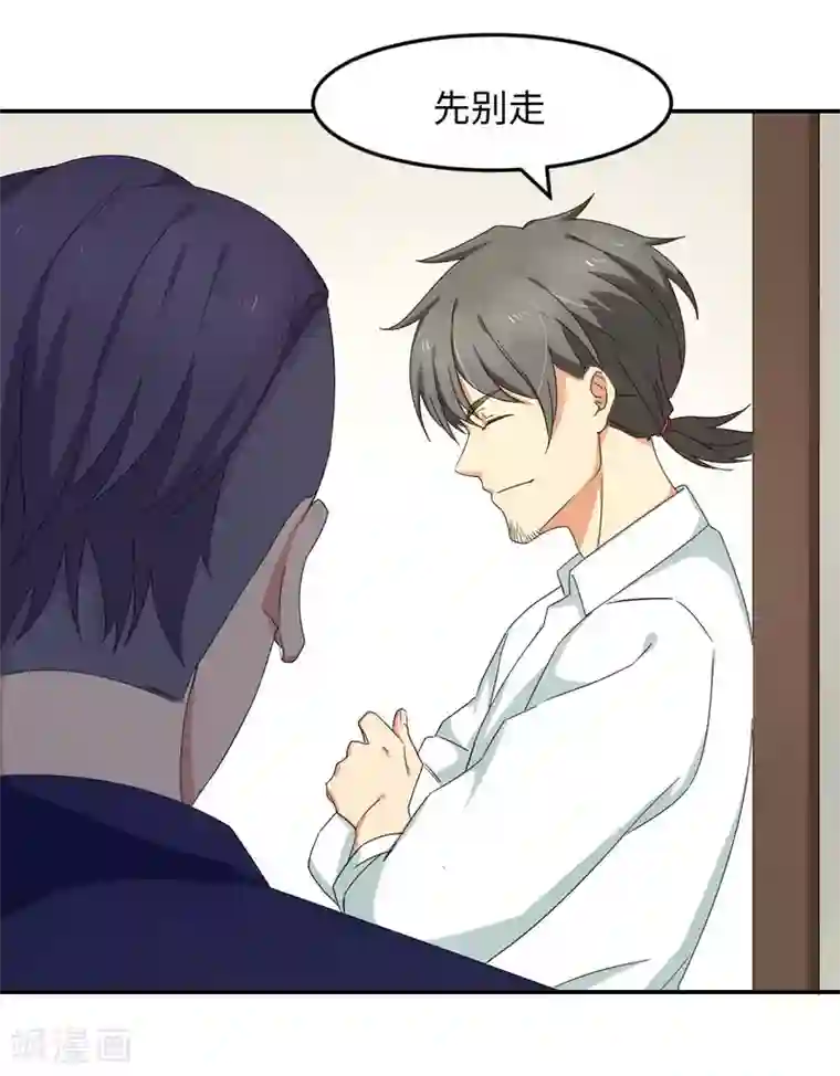 五万一千次旋转第27话 拳头和球拍都能打哭你！