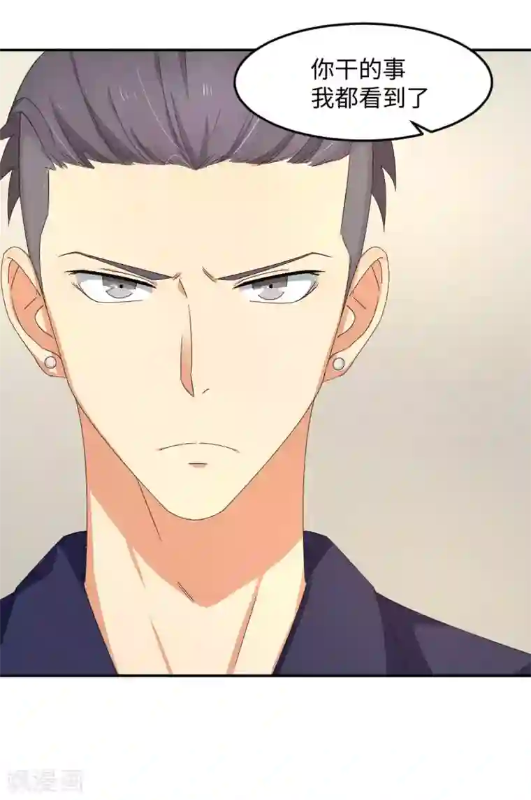 五万一千次旋转第27话 拳头和球拍都能打哭你！