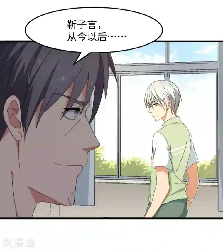 五万一千次旋转第27话 拳头和球拍都能打哭你！