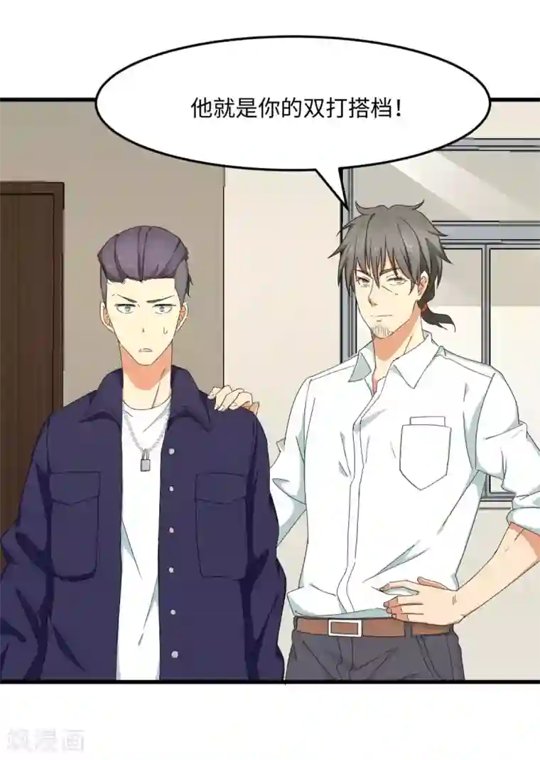 五万一千次旋转第27话 拳头和球拍都能打哭你！