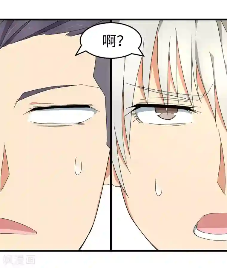 五万一千次旋转第27话 拳头和球拍都能打哭你！