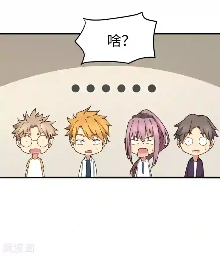 五万一千次旋转第27话 拳头和球拍都能打哭你！