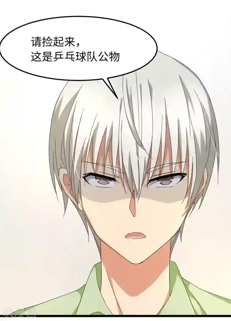 五万一千次旋转第27话 拳头和球拍都能打哭你！