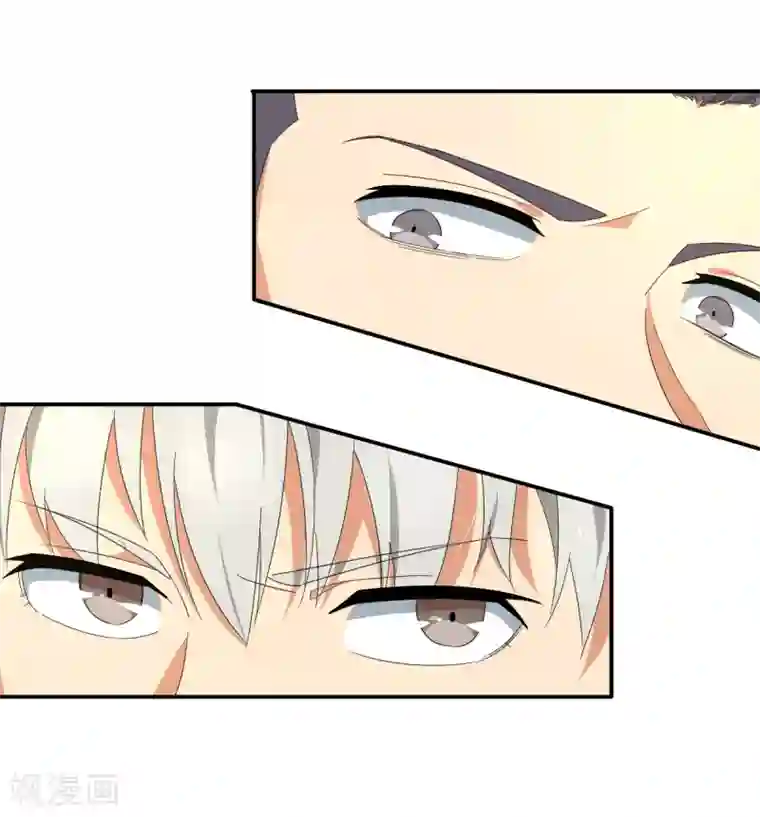 五万一千次旋转第28话 天造地设