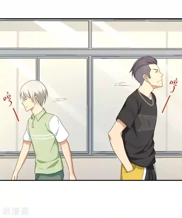 五万一千次旋转第28话 天造地设